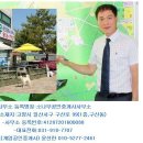 내면농협 하나로마트 이미지