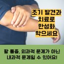 서울성모내과의원 이미지