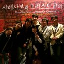 사본학 특강