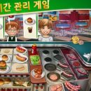 내가셰프라면