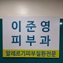노원우태하