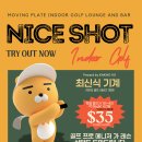 📢⛳️ 헨더슨에 한국형 카카오 골프 상륙! 🍹🏌️‍♂️ 이미지