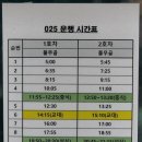 119-금촌2-119 이미지