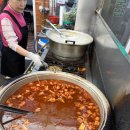 장할매국밥