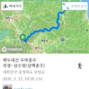 삼백도