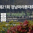 (주)경남신문사