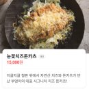 오렌즈 현대시티아울렛 동대문점 | [동대문] 100시간 저온 숙성 부엉이돈가스 현대시티아울렛 동대문점 방문 후기!