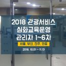 교육컨설팅그룹더와이즈맨