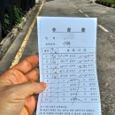 청주중장비학원 이미지
