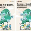 인제군남면보건지소 브라보 마이 라이프