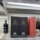 GS25 조양사거리점 | 조양마트 와인 성지 방문기 , 샴페인부터 포트와인까지