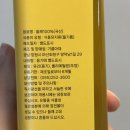 신선방앗간 | 국내산 저온 압착 생들기름 추천, 가성비 신선한 방앗간 들기름 | [기름아재 생들기름] 후기