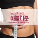 야은로-3 이미지