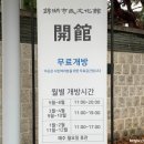금호정비서비스주 이미지