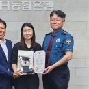 은행전자 이미지