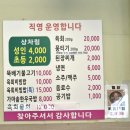 상리공원 내 | 경주 한우 맛집: 경주 TMF 한우 내돈내산 후기 - 백반기행