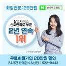 천안삼거리국화원장례식장 이미지