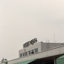 낙동강구미휴게소 | [육아] 낙동강구미휴게소 수유실 이용 후기