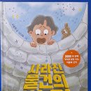 리딩샘영어전문학원 네이버블로그