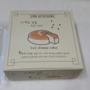 서현역 치즈케이크, 옥빙설 솔직후기