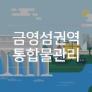 Kwater낙동강권역본부 네이버블로그