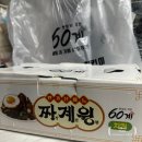 60계치킨 서울이수점
