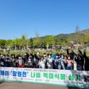 Kwater낙동강권역본부 한국일보
