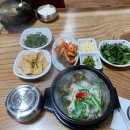장수촌 이미지