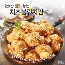 치킨매니아옥수역점
