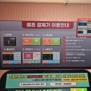 닥터브이 코인노래연습장 이미지