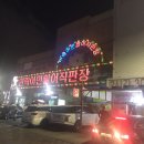 태창상회 이미지