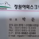 정원야외스크린골프