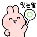 고수닭갈비AK플라자 이미지