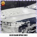 카바스 실내셀프세차장 이미지