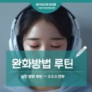 명음전기