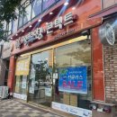 그랑프리안경 소하점 이미지