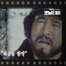 167. 노두/최금동 이미지