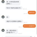 도안가 | 당근알바 30일차 옥수수 비료주는일