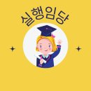 디노스쿨