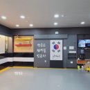 웅비태권도장 이미지