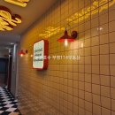 코인홀릭 동탄호수점 이미지