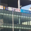 조달약국 네이버블로그