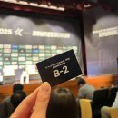 김승섭 | 2025 K리그 미디어데이 참관 후기(전북현대/김천/대전하나시티즌)