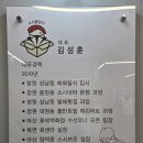 서김해상용서비스 | 김해 진영 초밥 맛집 신선하고 두툼한 초밥 훈스시