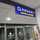 굿모닝보청기서수원센터