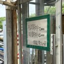 행주산성 | [고양/일산] 행주산성 원조국수 콩국수 내돈내산 후기(주차가능)+고양행주문화제 맛집추천