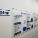 으랏차정형외과의원 | [청량리 정형외과] 오십견 어깨통증 치료, 미래로으랏차