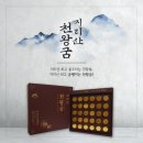 지리산 굼벵이 이미지