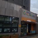 연제구청(신리삼거리 방면) | [공지] 연산더샵 임장활동(부산시 연제구 연수로 130, 총 1,071세대, 더샵 새 로고로 변신 중, 연산2...