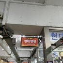 현대양행 이미지